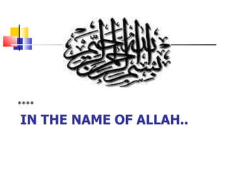 IN THE NAME OF ALLAH.. **** 