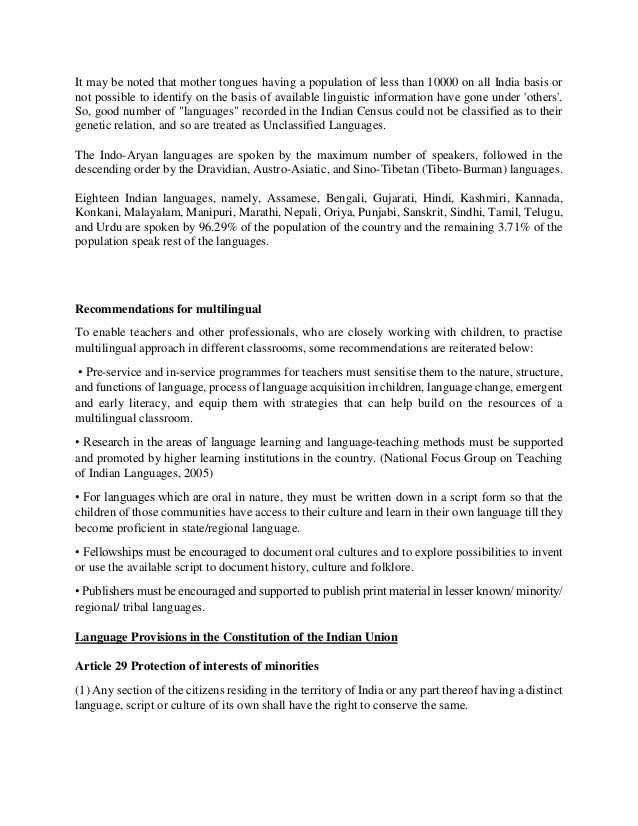 leader par essay