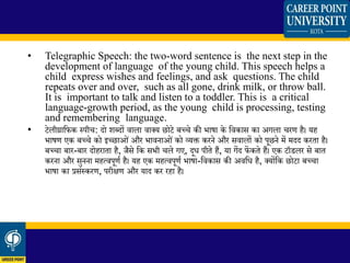 Language and literacy | PPTX