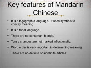 Language comparison powerpoint | PPTX