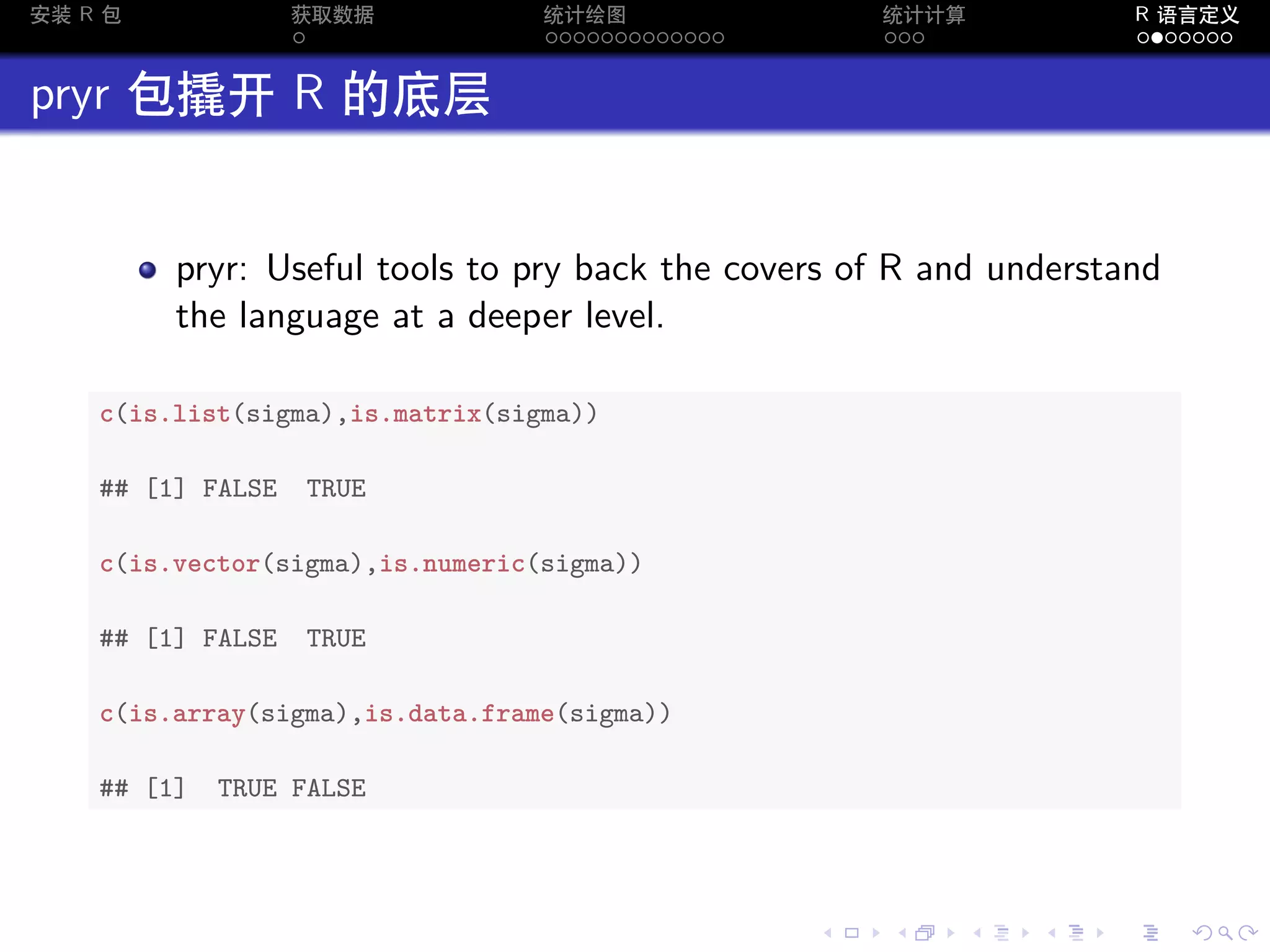 R Language definition | PDF