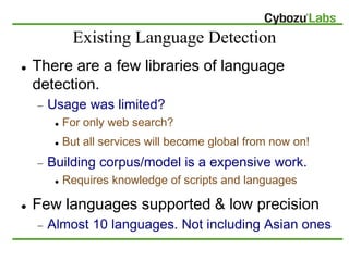 Language Detection Library for Java | PDF
