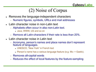 (2) Noise of Corpus
   Removes the language-independent characters
        Numeric figures, symbols, URLs and mail addre...
