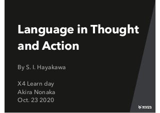 Language in Thought
and Action
By S. I. Hayakawa
X4 Learn day
Akira Nonaka
Oct. 23 2020
 