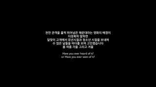 천만 관객을 훌쩍 뛰어넘은 해운대라는 영화의 배경이
           더정확히 말하면
 달맞이 고개에서 유년시절과 청소년 시절을 보내며
   수 많은 날들을 바다를 보며 고민했습니다
        봄 여름 가을 그리고 겨울

       Have you ever heard of it?
      or Have you ever seen of it?
 