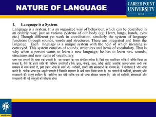 Language nature and function | PPTX