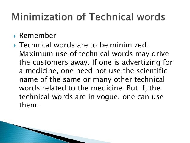 technical advertisement