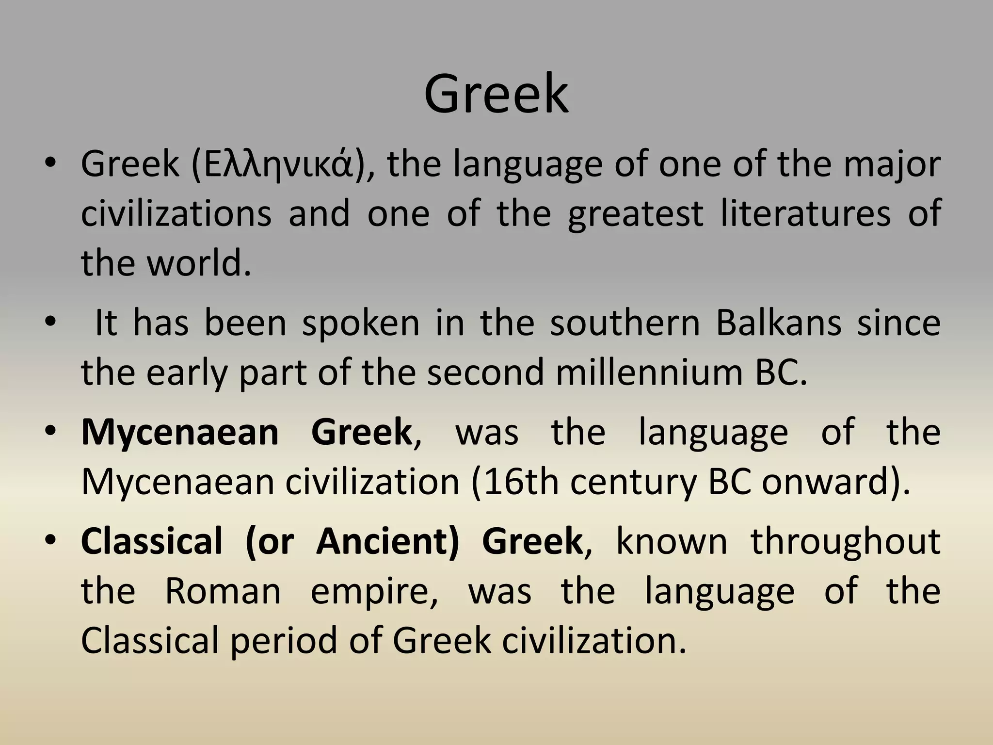 Languages | PPT