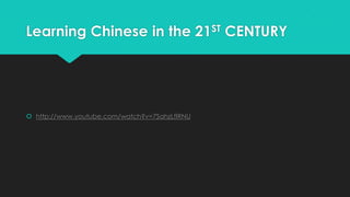 Learning Chinese in the 21ST CENTURY

 http://www.youtube.com/watch?v=7SahzLfIRNU

 