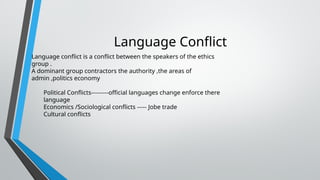Language conflicts lanuage attitude.pptx