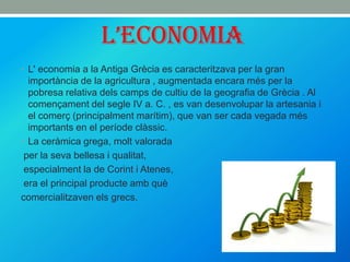 L'antiga grecia economia | PPTX