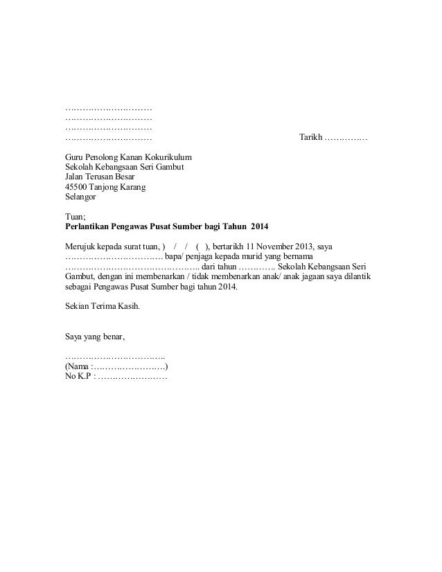 Contoh Surat Pelarasan Gaji N11