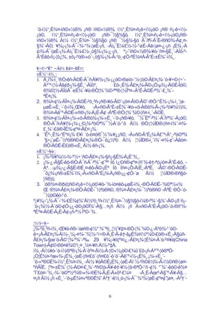 Lao China Relations | DOC