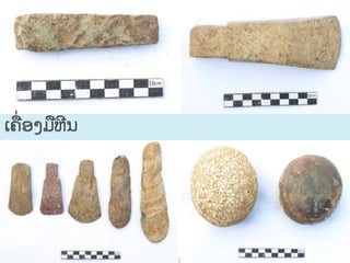 Laos Inventions Lao history | PDF