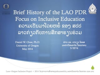 Lao pdr overview-web