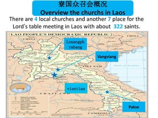 Vangviang
Louangph
rabang
vientian
Pakse
There are 4 local churches and another 7 place for the
Lord’s table meeting in La...
