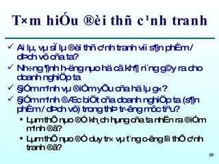 T×m hiÓu ®èi thñ c¹nh tranh Ai lµ, vµ sÏ lµ ®èi thñ c¹nh tranh víi s¶n phÈm / dÞch vô cña ta? Nh÷ng ¶nh h­ëng nµo hä cã kh¶ n¨ng g©y ra cho doanh nghiÖp ta §iÓm m¹nh vµ ®iÓm yÕu cña hä lµ g×? §iÓm m¹nh ®Æc biÖt cña doanh nghiÖp ta (s¶n phÈm / dÞch vô) trong thÞ tr­êng môc tiªu? Lµm thÕ nµo ®Ó kh¸ch hµng cña ta nhËn ra ®iÓm m¹nh ®ã? Lµm thÕ nµo ®Ó duy tr× vµ t¨ng c­êng lîi thÕ c¹nh tranh ®ã? 