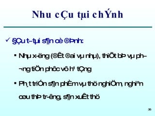 Nhu cÇu tµi chÝnh §Çu t­ tµi s¶n cè ®Þnh: Nhµ x­ëng (®Êt ®ai vµ nhµ), thiÕt bÞ vµ ph­¬ng tiÖn phôc vô h¹ tÇng Ph¸t triÓn s¶n phÈm vµ thö nghiÖm, nghiªn cøu thÞ tr­êng, s¶n xuÊt thö 