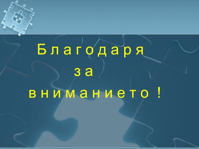 Лапароскопска анатомия на тазовия уретер