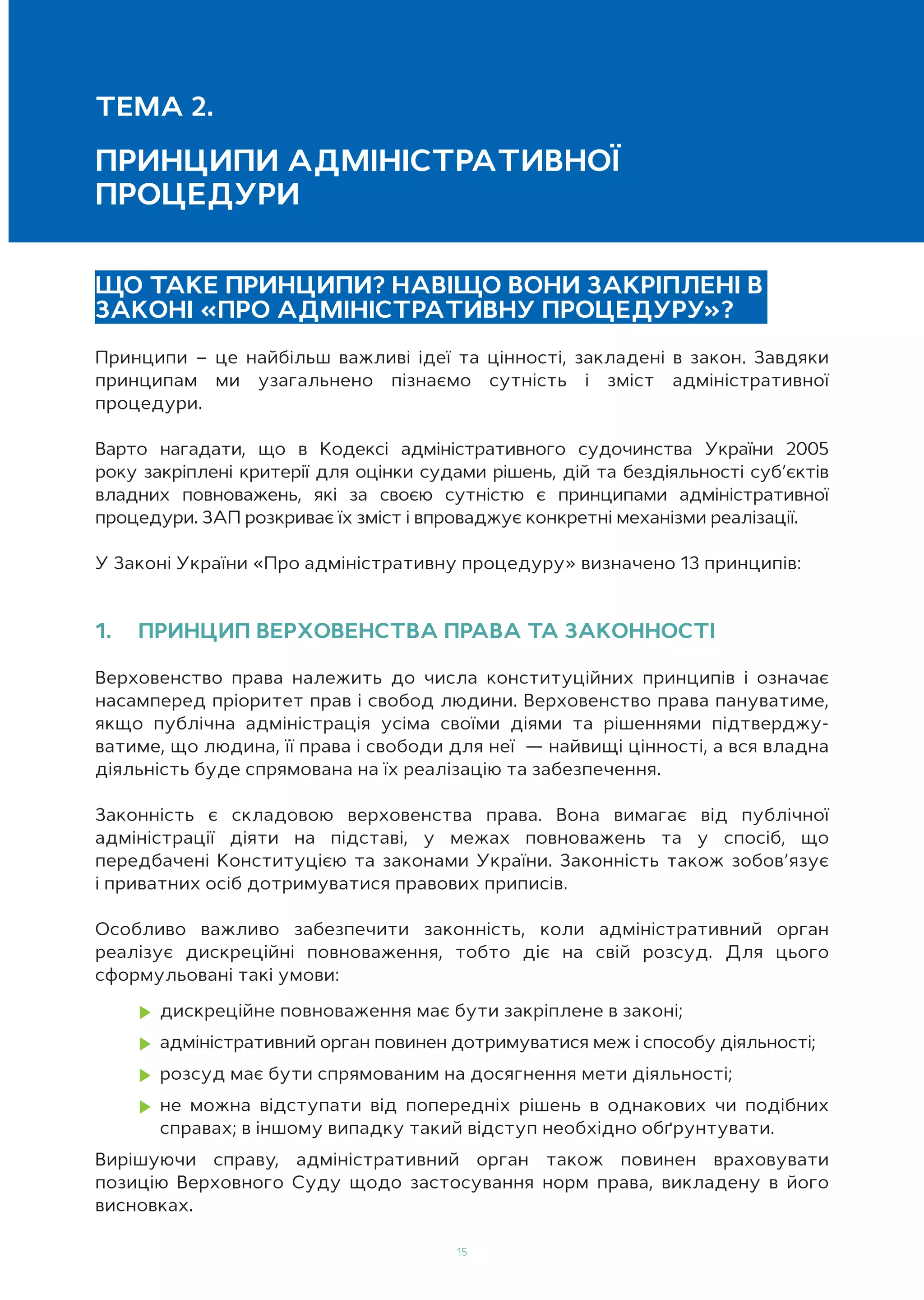 Коли миколая якого числа