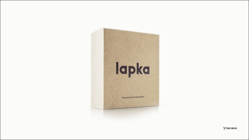 Lapka набор датчиков