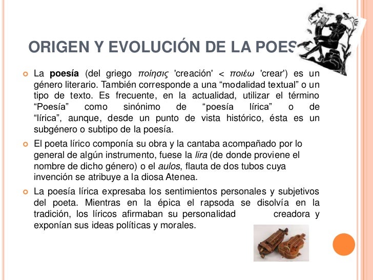 La poesía