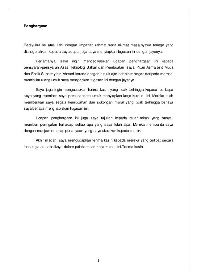 Tingkatan 3 rbt folio Nathan (contoh