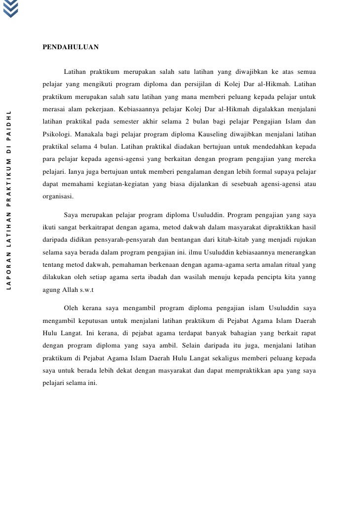 Industry Report