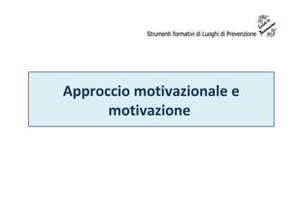 Approccio motivazionale e
motivazione
 