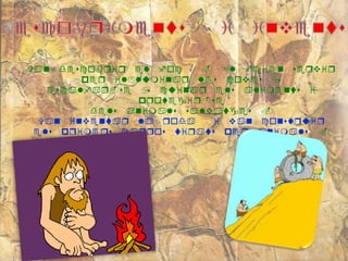 V.
u
-u
-
.
Vu
.
 