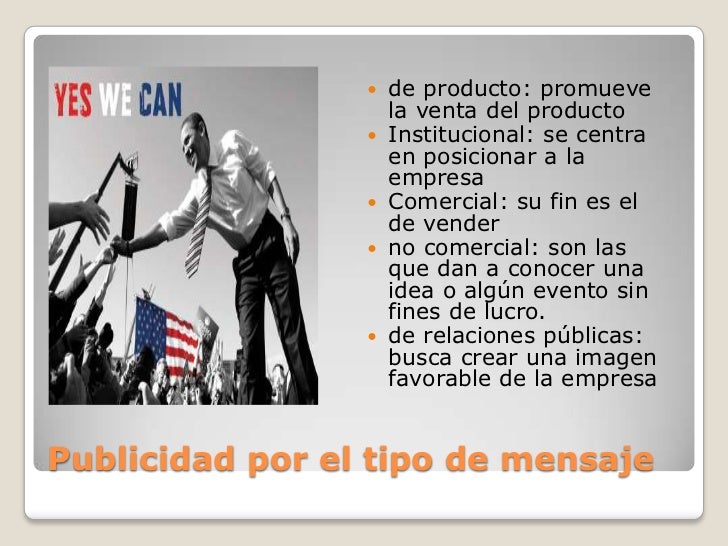 La publicidad y sus funciones