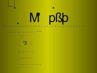  …  ’    