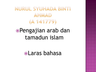 Pengajian

arab dan
tamadun islam

Laras

bahasa

 