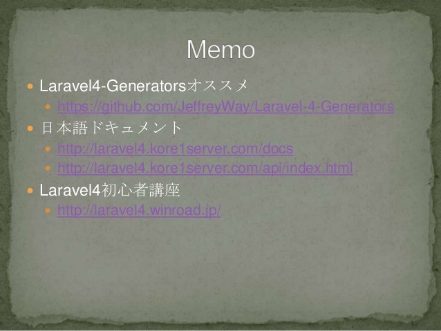 laravel key artisan generate 仿¥ããå§ããLaravel laravel key artisan generate 仿¥ããå§ããLaravel