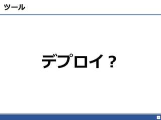 23
ĩ`
ǥץ
 