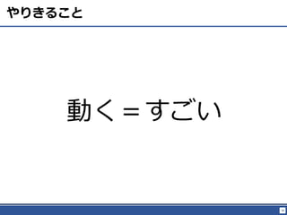 38
꤭뤳
Ӥ
 