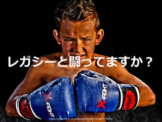 쥬`LäƤޤ
https://www.flickr.com/photos/fredc81/15061179493/
 