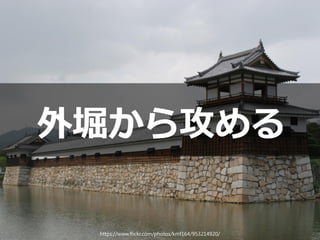 ܥ鹥
https://www.flickr.com/photos/kmf164/953214920/
 