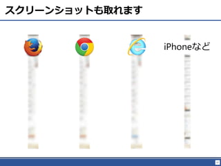 67
`󥷥åȤȡޤ
iPhoneʤ
 