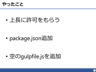 90
ä
? LSɤ餦
? package.json׷
? դβܱھ.׷
 