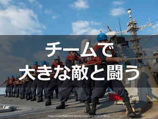 `
󤭤ʔL
https://www.flickr.com/photos/navcent/24387378922/
 