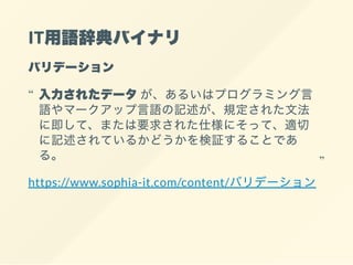 ITZǵХʥ
Хǩ`
https://www.sophia-it.com/content/Хǩ`
줿ǩ`뤤ϥץߥ
Zީ`åZӛҎ줿ķ
˼ơޤҪ󤵤줿˘ˤäơm
ӛƤ뤫ɤ^뤳ȤǤ
롣


 