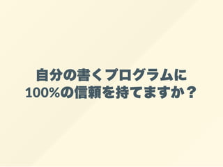 Է֤Εץ
100%m֤Ƥޤ
 