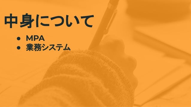 【Laravel × AdminLTE】AdminLTE をインストールし ...