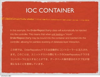IOC CONTAINER
In this example, the OrderRepository class will automatically be injected
into the controller. This means th...