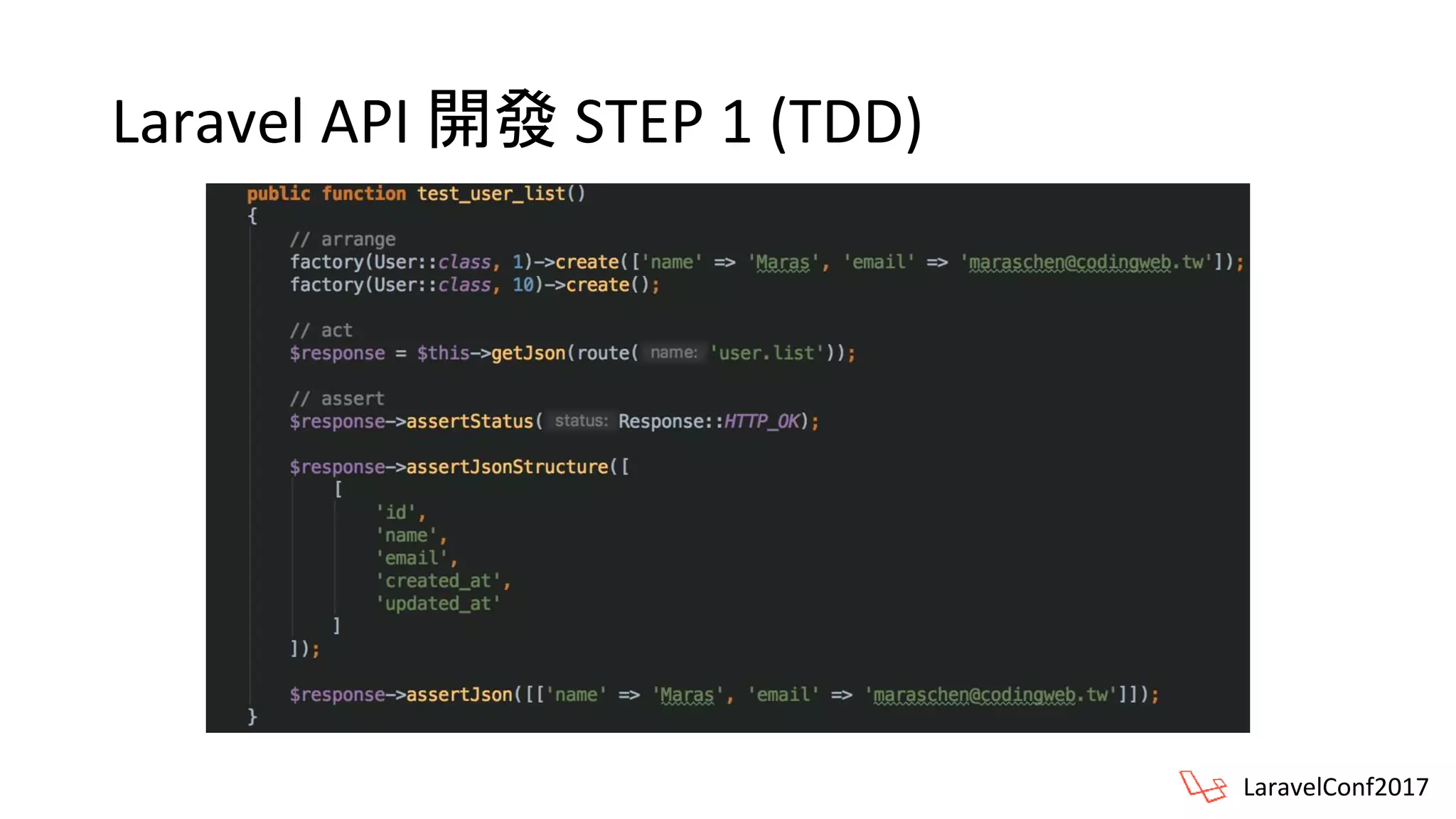 Laravel API 開發 STEP 1 (TDD)
LaravelConf2017
 