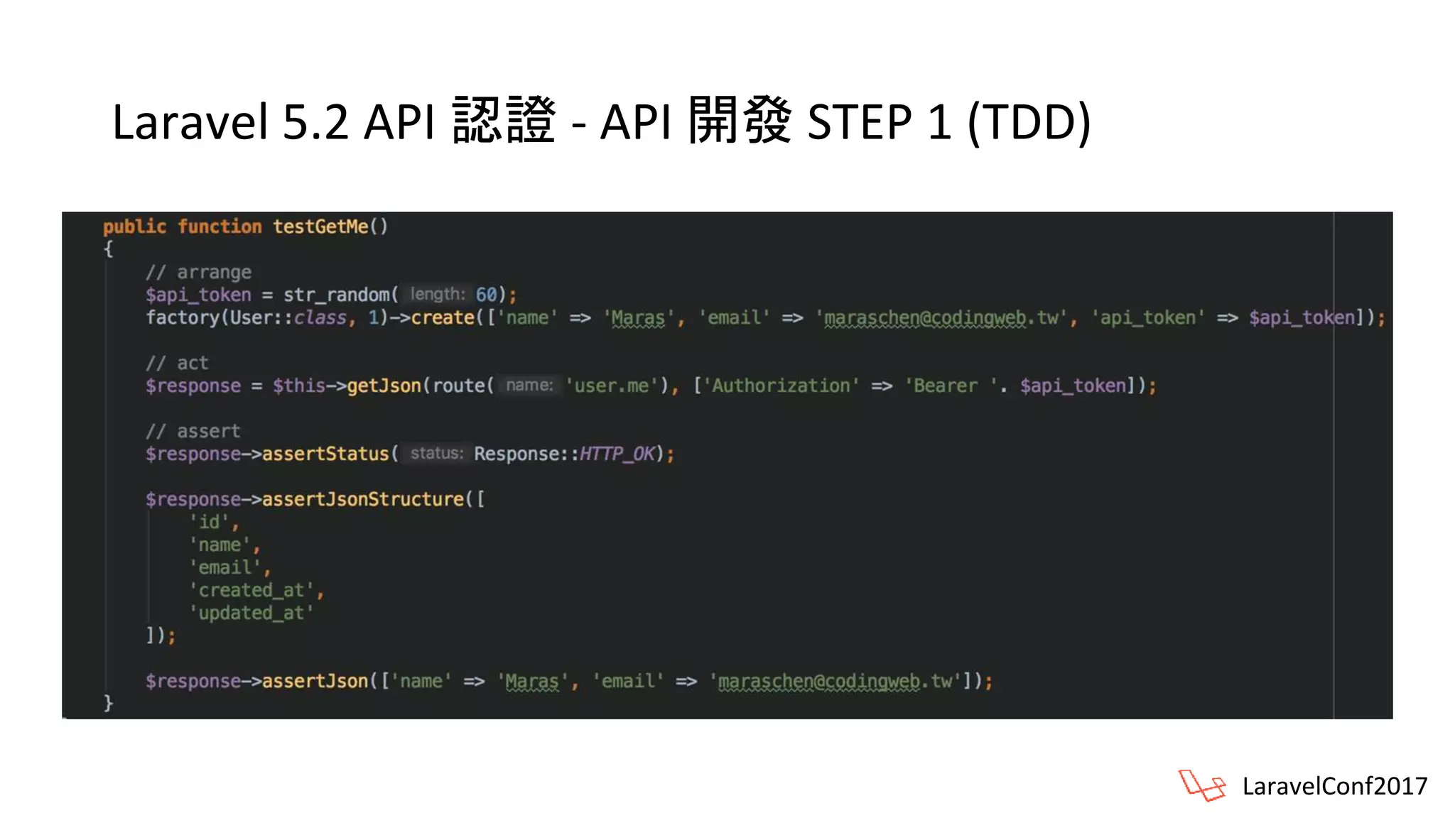 Laravel 5.2 API 認證 - API 開發 STEP 1 (TDD)
LaravelConf2017
 