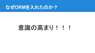 ʤORM줿Τ
Rθߤޤ꣡
 