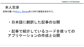 ӛ¤Eric L. BarnesϤDMֱӽhФ
?ձZ˷Uӛ¤ι_
?ӛ¤ǽB餷Ƥ륳`ɤʹäƤ
ץꥱ`ɤȹ_
˽h
 