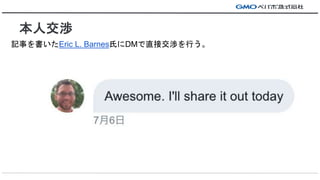 ˽h
ӛ¤Eric L. BarnesϤDMֱӽhФ
 